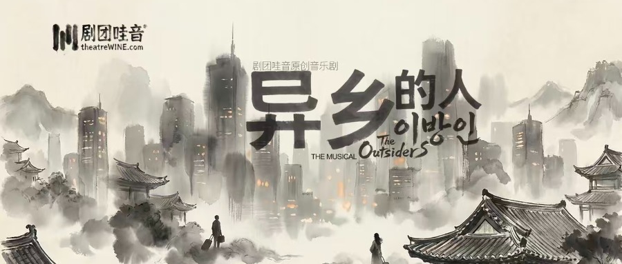 一场跨越三十年的跨海迁徙——延边赴韩务工潮的来路与回响