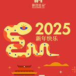 剧团哇音2025新年致辞