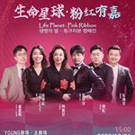 【上海】剧团哇音艺术歌曲音乐会