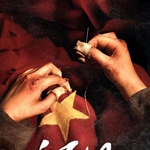 音乐剧《江姐》