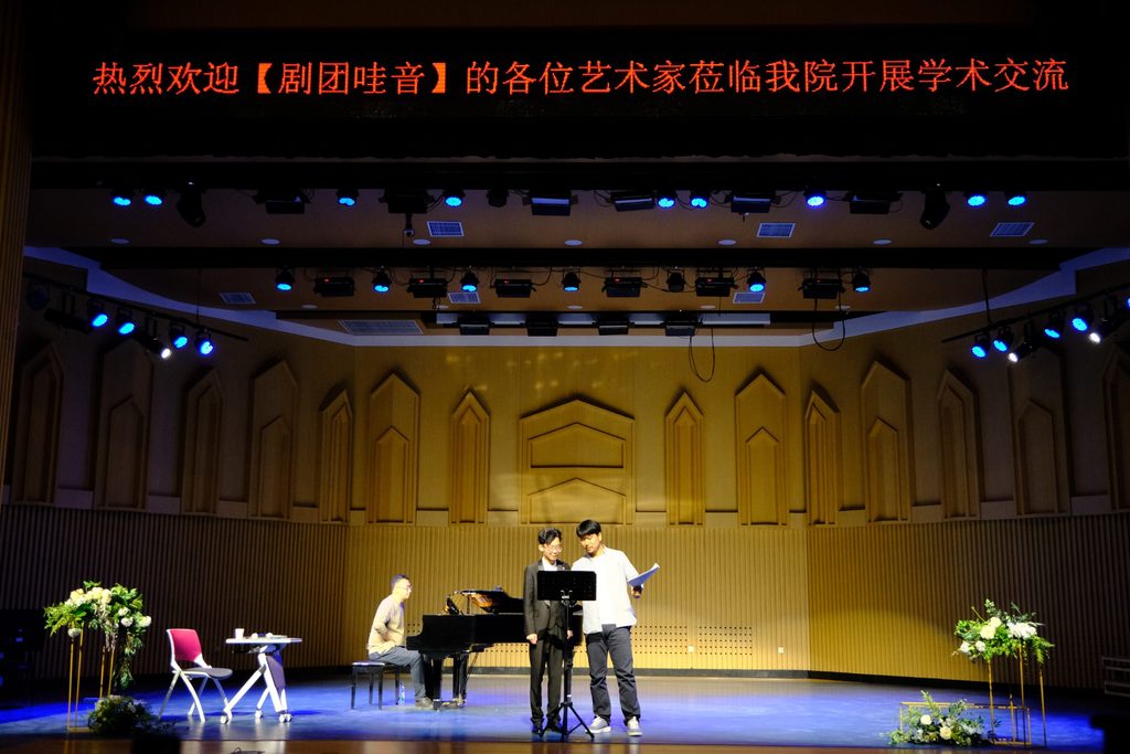 剧团哇音声乐大师课走进宁夏大学
