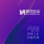 《戏绎人生·因爱而演》剧团哇音启用新口号