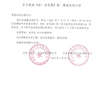 789C89E8-3072-43B2-B86B-8F3E462E6DB3