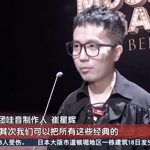 【媒体】北京电视台报道《剧团哇音音乐剧GALA》北京站演出