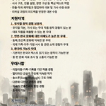 채용공지 – 시나리오 극작가