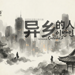 Image 2025-12-2 at 13